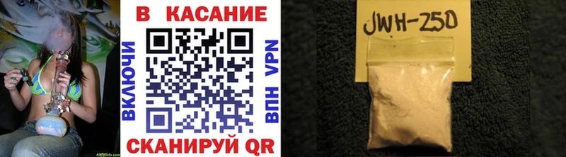 Купить закладку Электросталь ГАШ Cocaine A PVP Псилоцибиновые грибы МЕФ