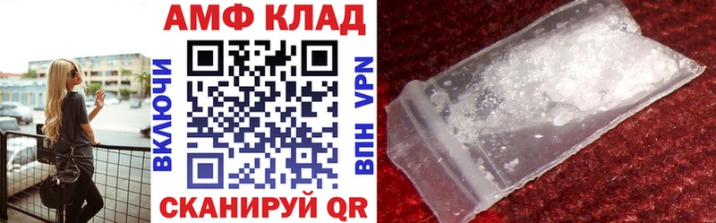 АМФЕТАМИН VHQ Электросталь