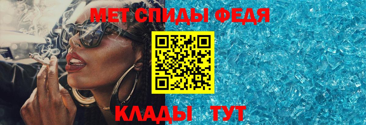АМФ 98% Электросталь