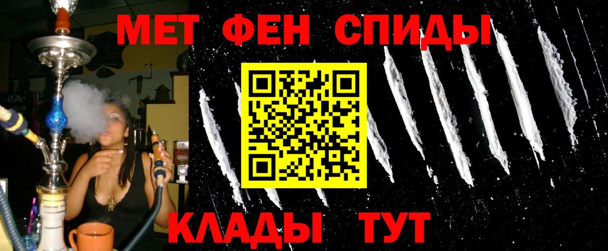 Электросталь  АМФЕТАМИН    tor  Amphetamine 98%  Вход с VPN 