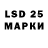 LSD-25 экстази ecstasy Bethany Redd