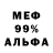 МЕТАДОН белоснежный Qbert555