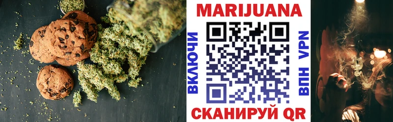 Cannafood конопля блэк спрут Электросталь