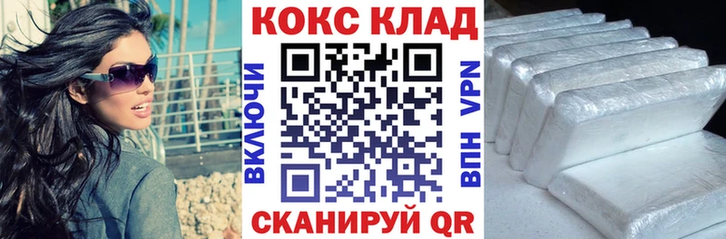 COCAIN 99%  Электросталь 