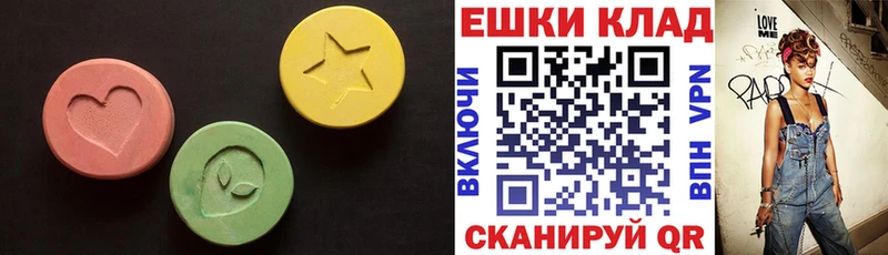 Ecstasy TESLA  Электросталь 