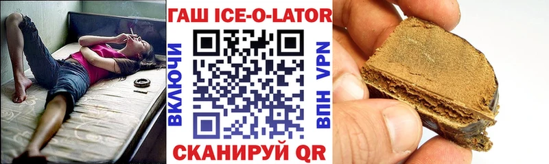ГАШ 40% ТГК Электросталь