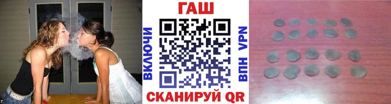 Гашиш Изолятор  Электросталь 