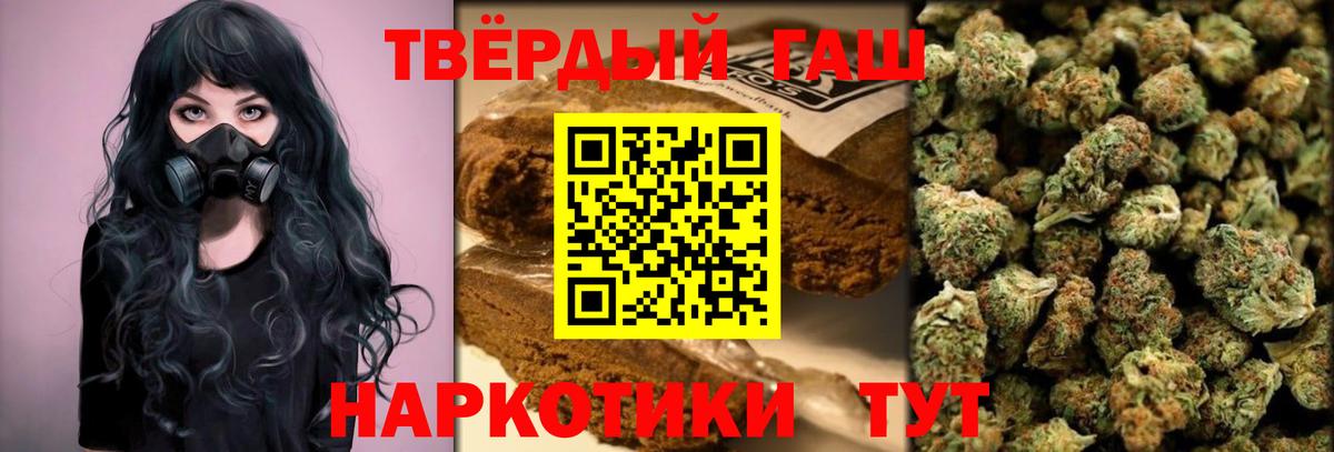 Гашиш хэш  Вход с VPN  ГАШ 40% ТГК  Электросталь 