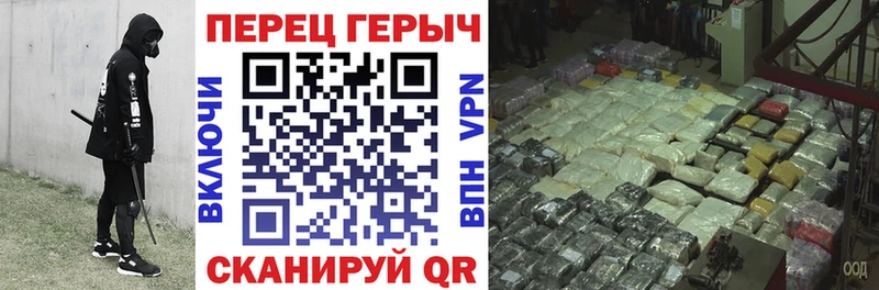 где купить наркоту Электросталь ГЕРОИН белый