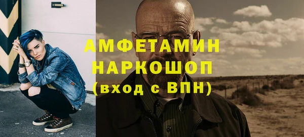 бутират Алексеевка