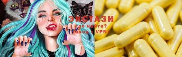 круглые Абаза