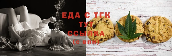 круглые Абаза