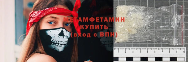 бошки Абдулино