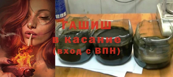 круглые Абаза