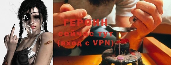 бошки Абдулино