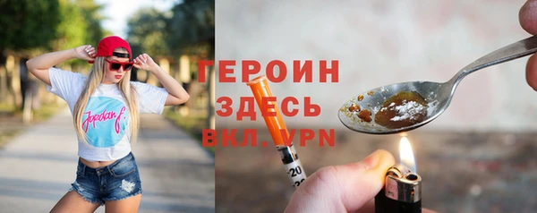круглые Абаза