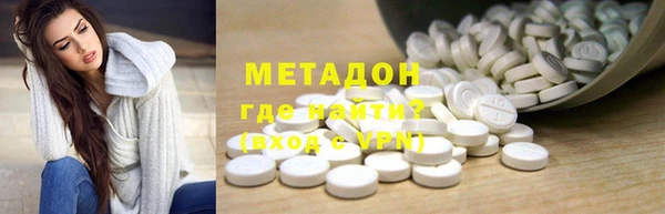 бошки Абдулино