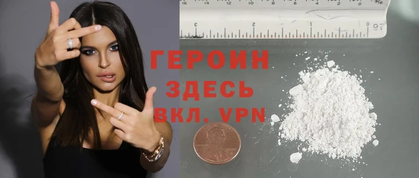 бошки Абдулино