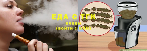 бошки Абдулино