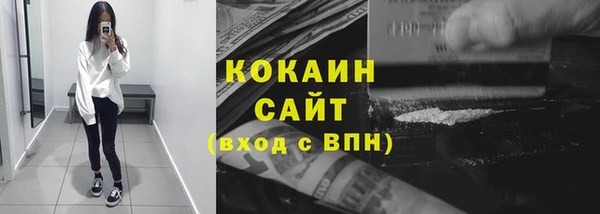 бошки Абдулино