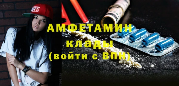 круглые Абаза