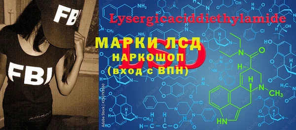 бошки Абдулино