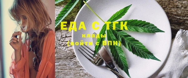 круглые Абаза