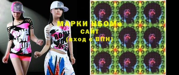 круглые Абаза