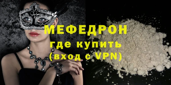 прущая мука Михайловск