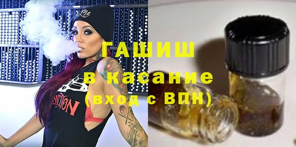 бошки Абдулино