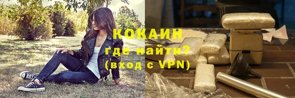 круглые Абаза
