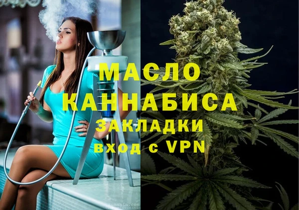 бошки Абдулино