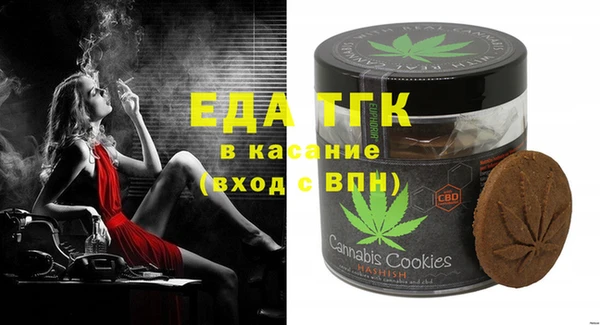 бошки Абдулино