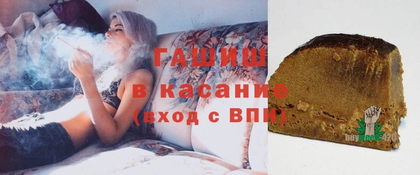 бошки Абдулино