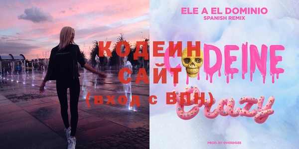 бошки Абдулино