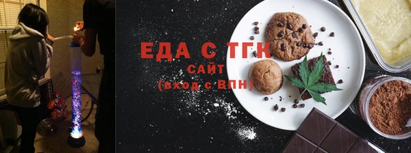 круглые Абаза