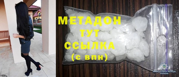 бошки Абдулино