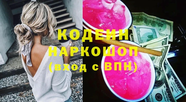 круглые Абаза