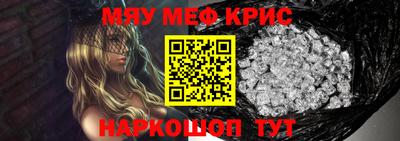 spice Кузнецк