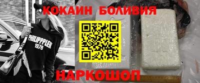 spice Кузнецк