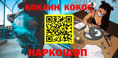 spice Кузнецк