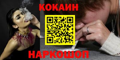 spice Кузнецк