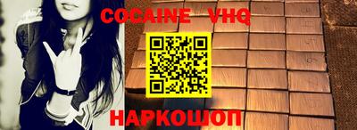 spice Кузнецк