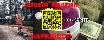 spice Кузнецк