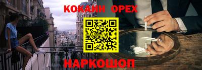 spice Кузнецк