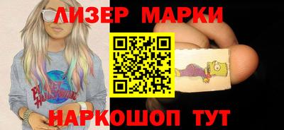 spice Кузнецк