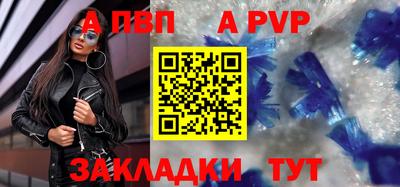 spice Кузнецк