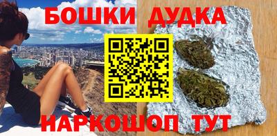 spice Кузнецк