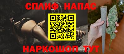 spice Кузнецк
