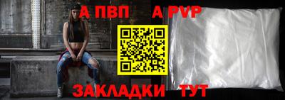 spice Кузнецк